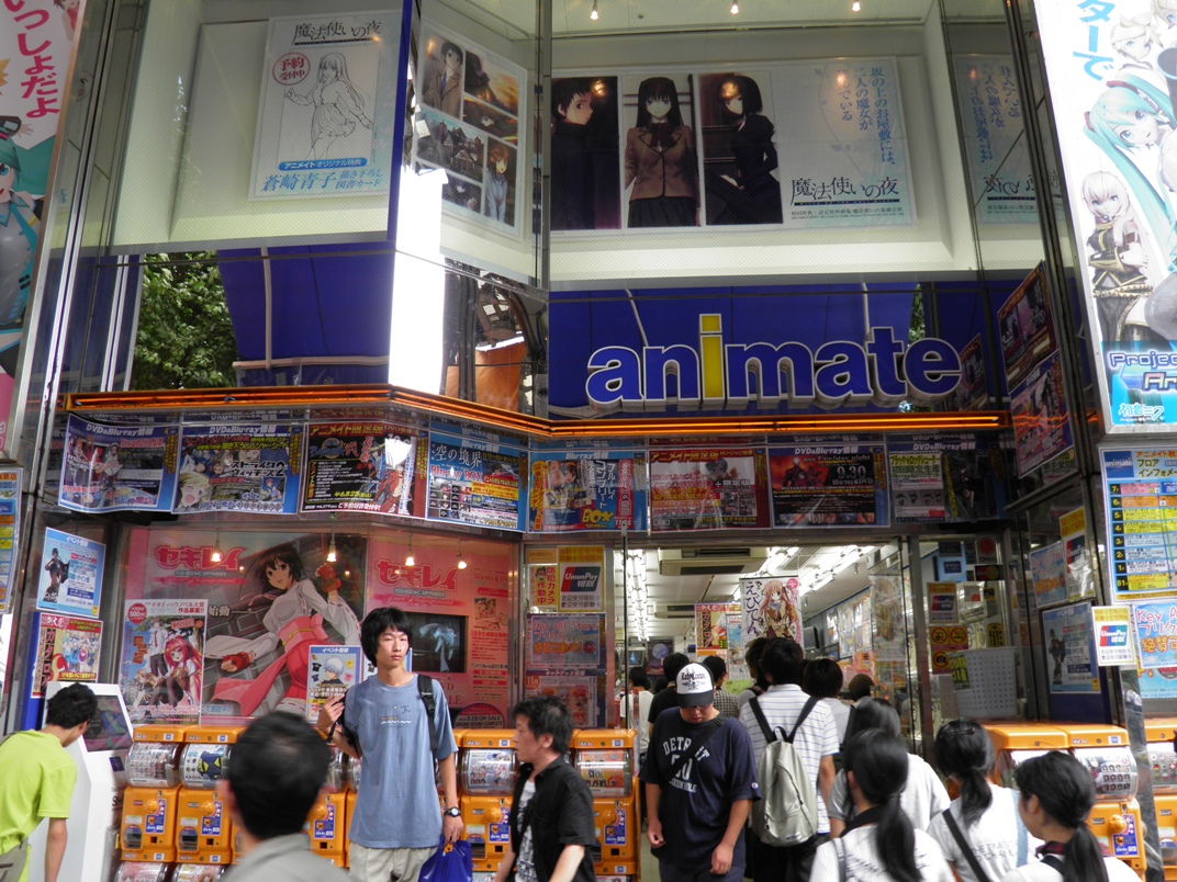 Akihabara Akihabara